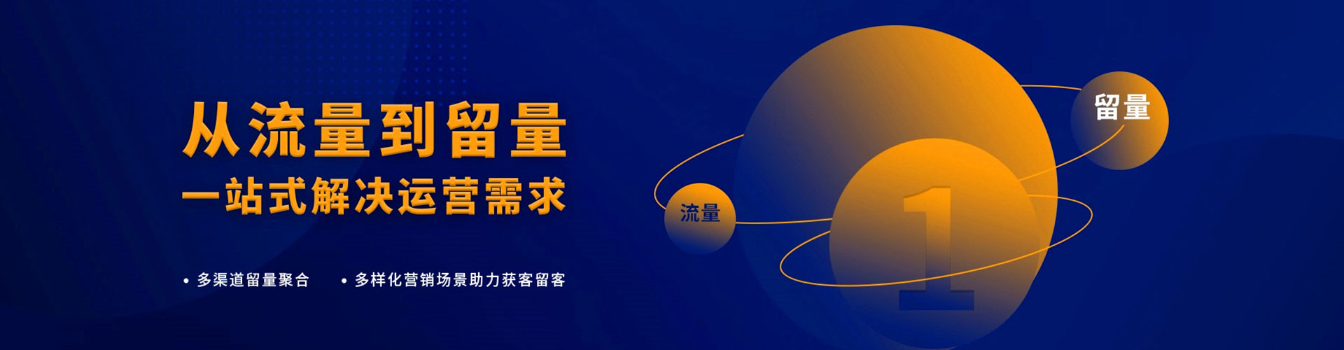 东城信息流竞价